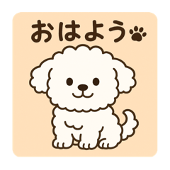 [LINEスタンプ] 毎日使える☆もふもふワンちゃんスタンプ 3