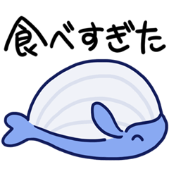 [LINEスタンプ] 毎日使えるくじらスタンプ（おっとり）