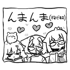 [LINEスタンプ] たむらかほちゃんねる＋ともだち
