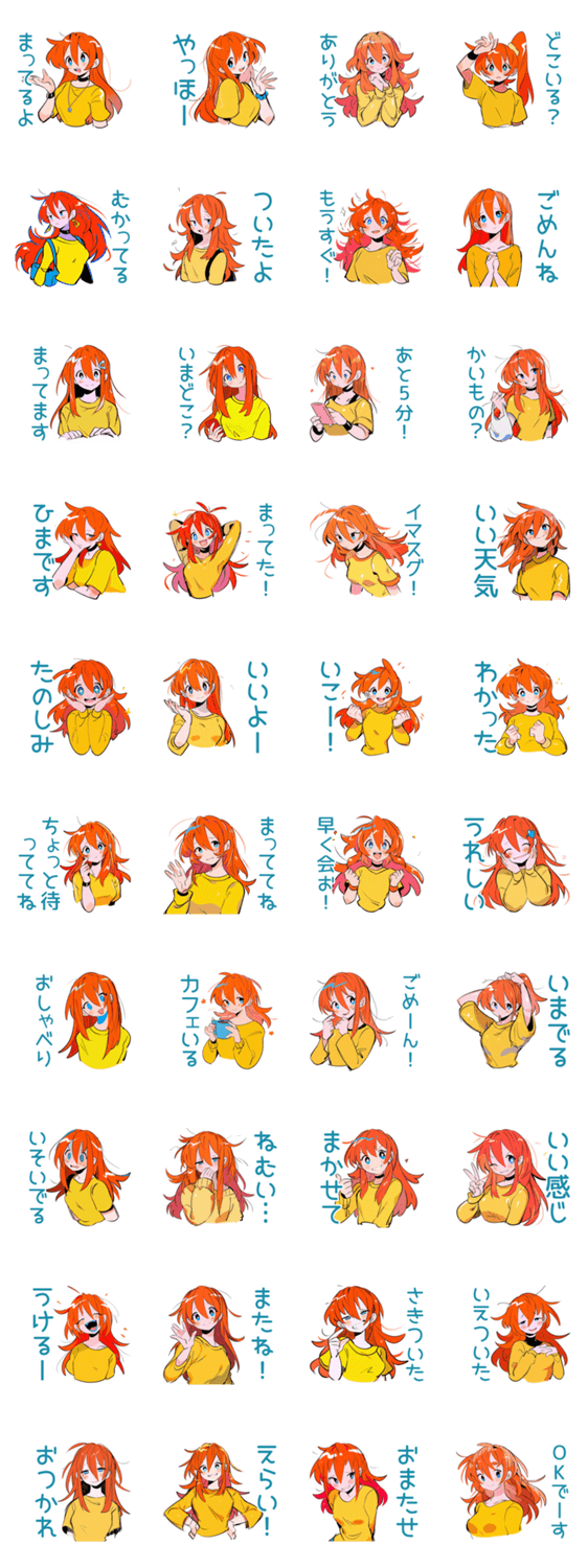 ポップな女の子の待ち合わせ連絡のスタンプ詳細