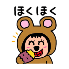 [LINEスタンプ] ポポベア 秋を楽しむ！