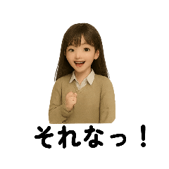 [LINEスタンプ] 女子中高生がよく使う返事 便利な短い言葉