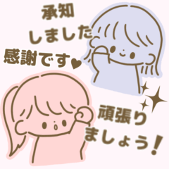 [LINEスタンプ] 女の子◎組み合わせて使える♩ 敬語