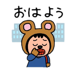 [LINEスタンプ] ポポベア 会社へ行く！