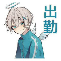 [LINEスタンプ] 病みかわ出勤★天使界隈くん
