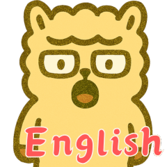 [LINEスタンプ] アルパカ厭世モード (えいご) Ver4