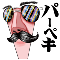 [LINEスタンプ] おっさんのための昭和レトロスタンプ 15