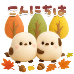 [LINEスタンプ] ぽってりシマエナガ団♡毎日使える【秋】