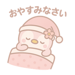 [LINEスタンプ] ももぺん第3弾：おやすみ・休憩スタンプ