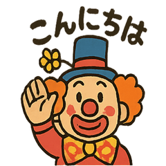 [LINEスタンプ] サーカスの仲間たち★にぎやかスタンプ