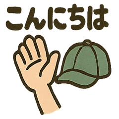 [LINEスタンプ] アウトドアな日常スタンプ