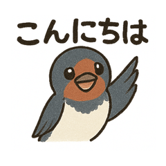 [LINEスタンプ] かわいい燕の毎日スタンプ