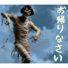 [LINEスタンプ] [お帰りなさい用]おかっぱカツラミイラ