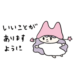 [LINEスタンプ] mofupuの仲間たち（オールスターズ）