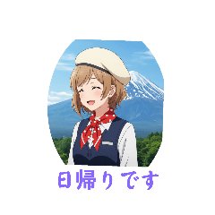 [LINEスタンプ] バスガイドシリーズ第3弾