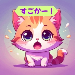[LINEスタンプ] 小学三年生が心を込めて作ったLINEスタンプ