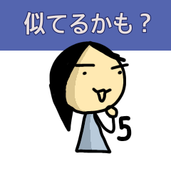 [LINEスタンプ] 誰かに似てるかも高校生版5