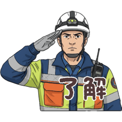 [LINEスタンプ] レスキュー隊のスタンプ