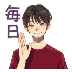[LINEスタンプ] 無難な男性の毎日挨拶★普段使い