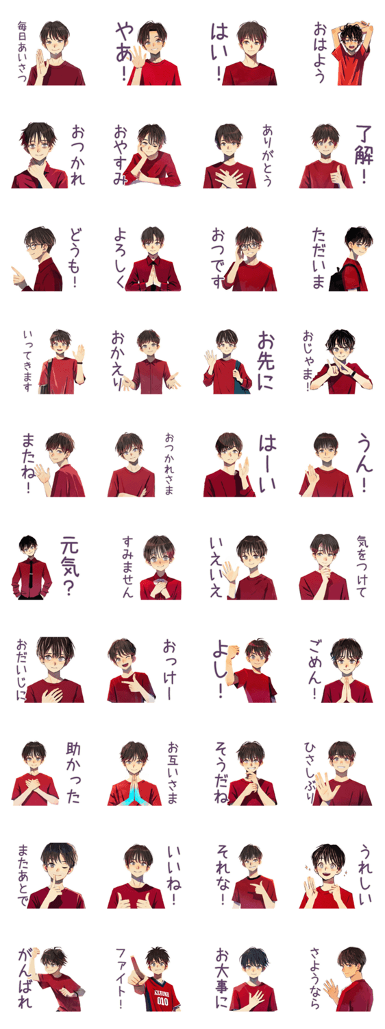 無難な男性の毎日挨拶★普段使いのスタンプ詳細