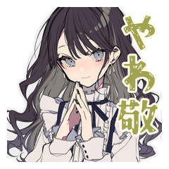 [LINEスタンプ] ボクっ娘リボン女子★やわ敬語