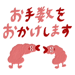 [LINEスタンプ] 【使いやすいよ】Y's friends