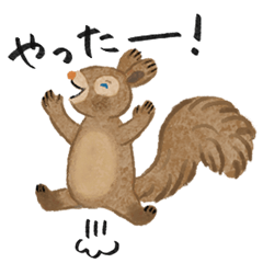 [LINEスタンプ] どうぶつたちのLINEスタンプ