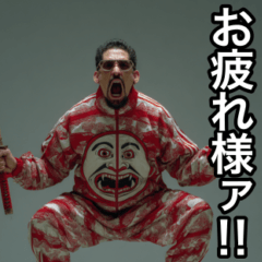 [LINEスタンプ] 強面な人の日常スタンプ