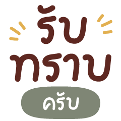 [LINEスタンプ] サラリーマン（クラブ）