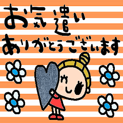 [LINEスタンプ] nenerinシンプル日常会話スタンプ976気遣い