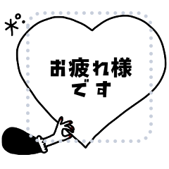 [LINEスタンプ] 大人女子♡メッセージスタンプ。