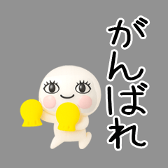 [LINEスタンプ] ニッコリ☆彡日常会話くん3d