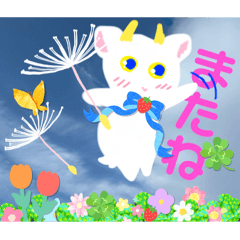 [LINEスタンプ] ヤギの子☘️スタンプ