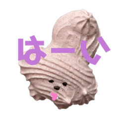 [LINEスタンプ] 大阪弁のお菓子