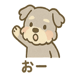 [LINEスタンプ] ゆるふわシュナさん のんびり日常スタンプ
