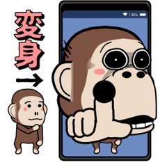 [LINEスタンプ] 闇ザル【使用難易度★】画面から飛び出す