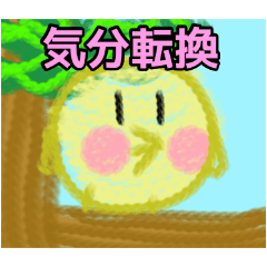 [LINEスタンプ] 【毛糸編1】オカメインコちゃん