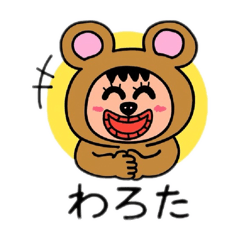 [LINEスタンプ] ポポベアの日常