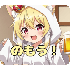 [LINEスタンプ] かんぱーいビールみなみちゃんプレミアム
