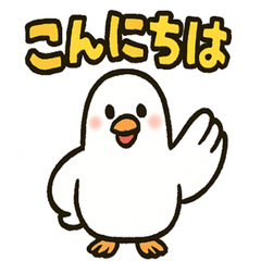 [LINEスタンプ] かわいい白鳩スタンプ