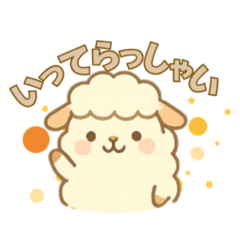 [LINEスタンプ] ひつじのモコの日常スタンプ