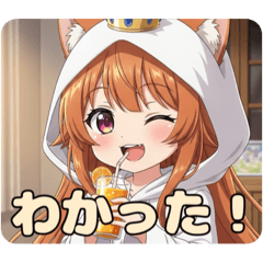 [LINEスタンプ] みかんみなみちゃんスタンプ