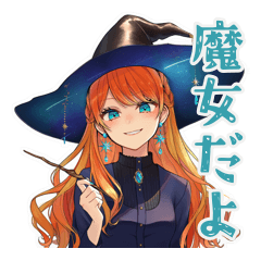 [LINEスタンプ] 魔女の毎日スタンプ★美麗