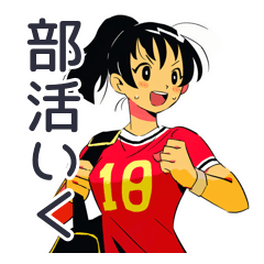 [LINEスタンプ] ポニテ女子の部活動スタンプ