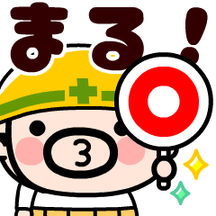 [LINEスタンプ] ポジティブ全開！動くおやじ君