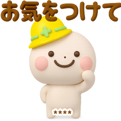 [LINEスタンプ] 誰でもず～っと使える3Dカスタムスタンプ.