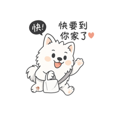 [LINEスタンプ] いたずらやのイタズラ子犬