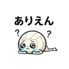 [LINEスタンプ] 脱力系バレーボール