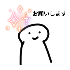 [LINEスタンプ] かわいいこびとくん2