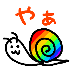 [LINEスタンプ] ぼくのゲーミングかたつむり